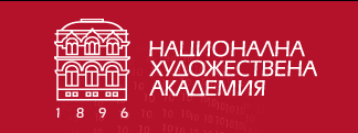 Национална Художествена Академия